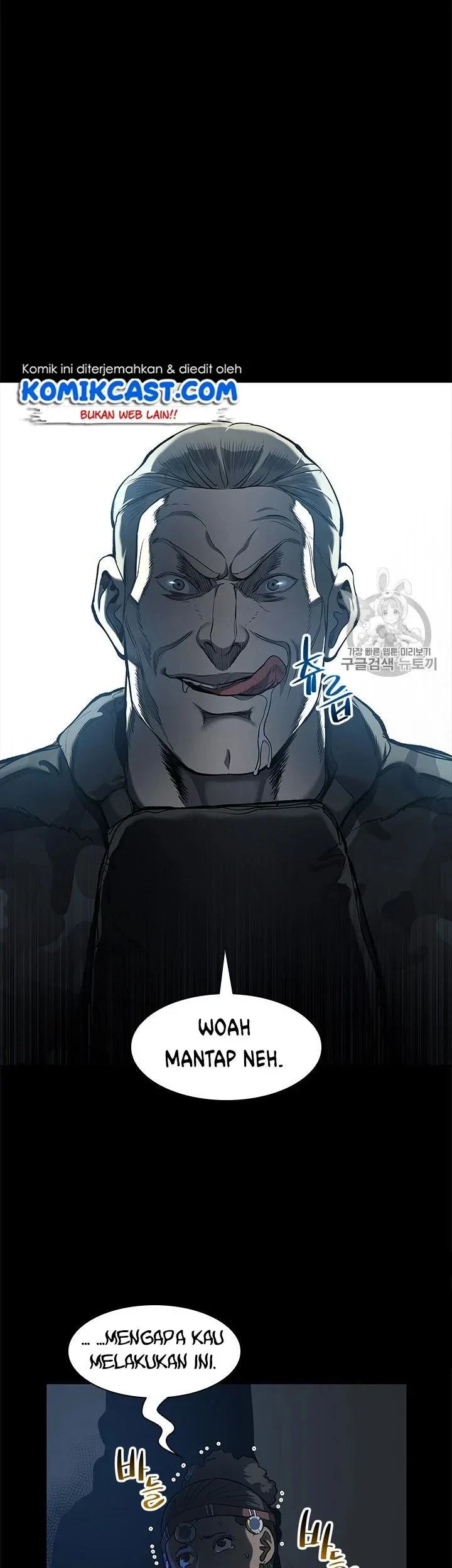 God of Blackfield Chapter 21 - halaman 15