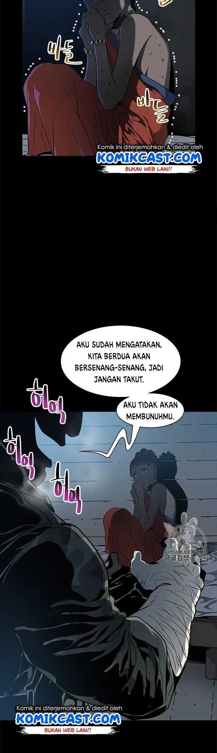 God of Blackfield Chapter 21 - halaman 16