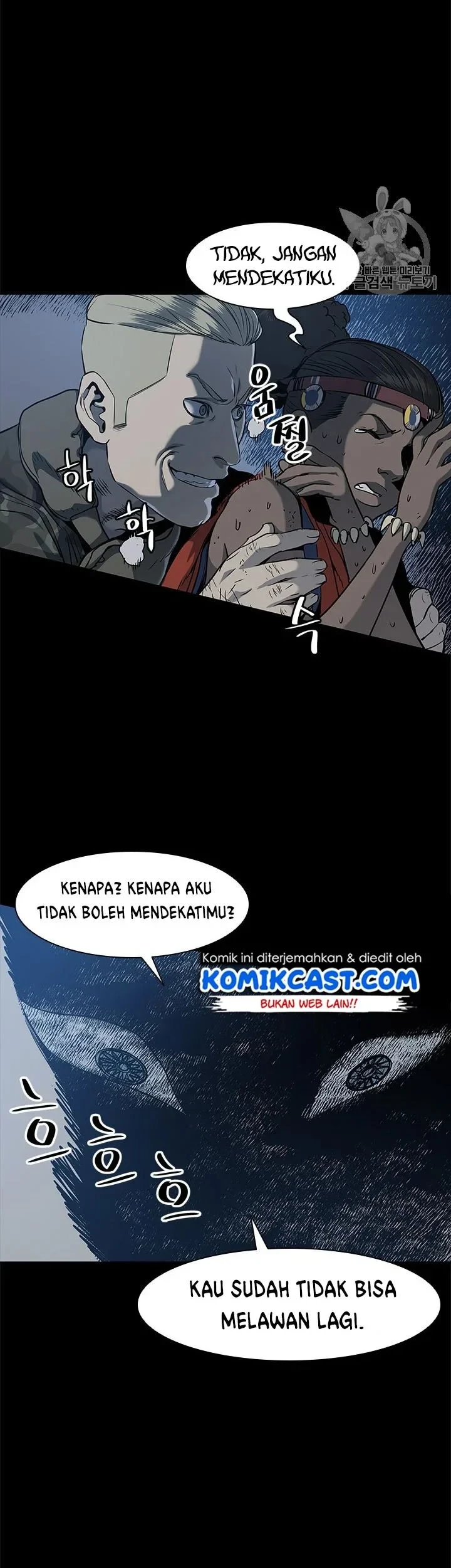 God of Blackfield Chapter 21 - halaman 17