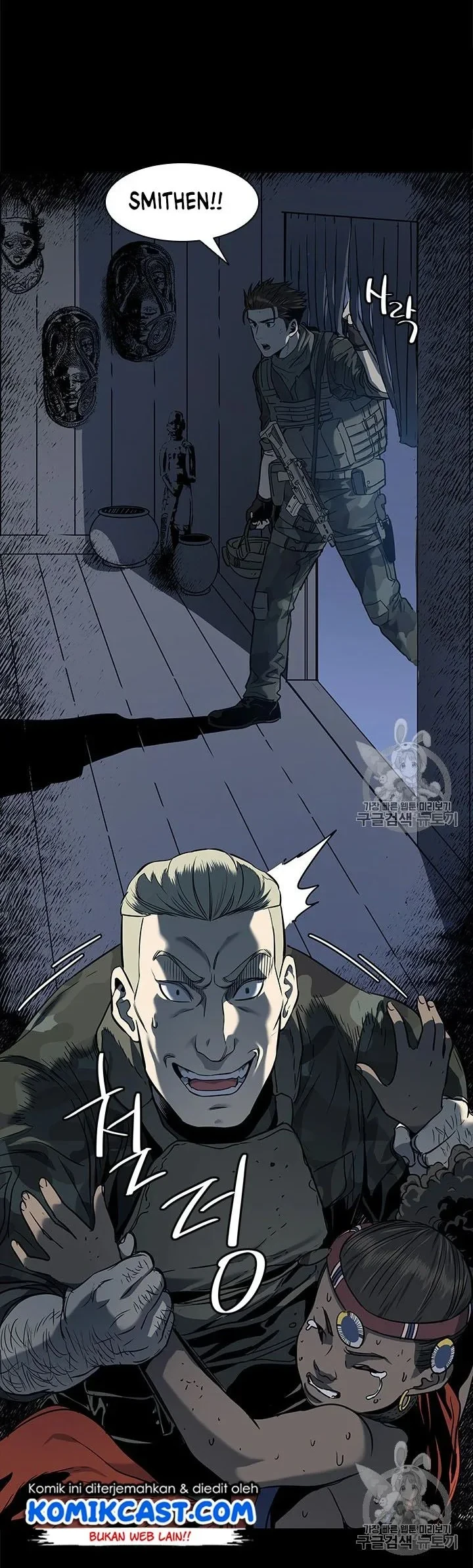 God of Blackfield Chapter 21 - halaman 18