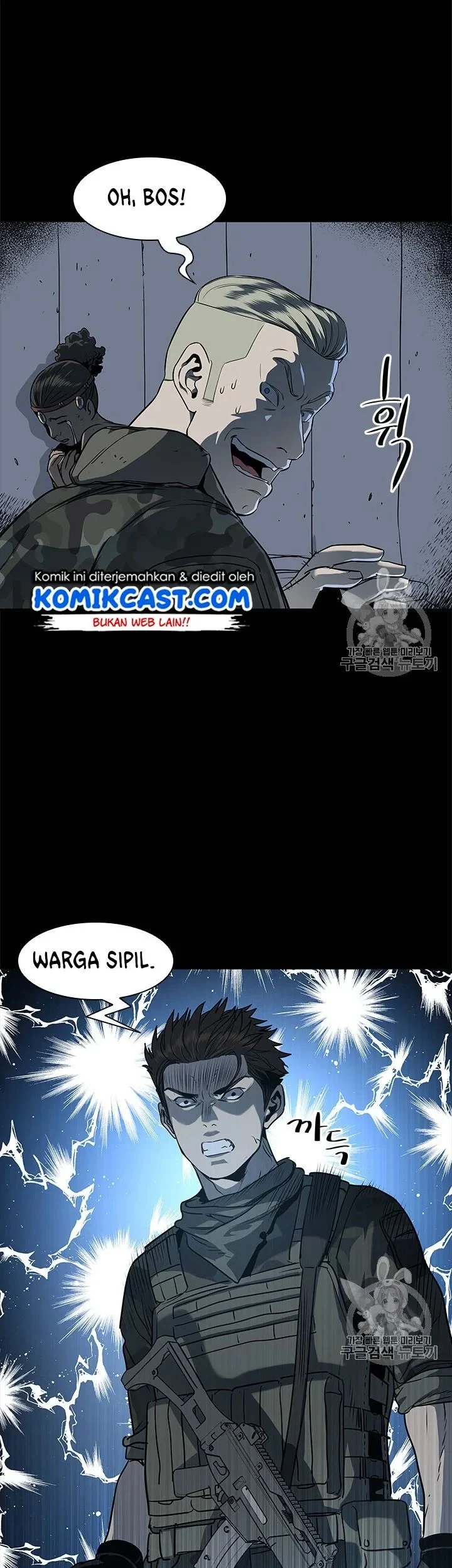 God of Blackfield Chapter 21 - halaman 19