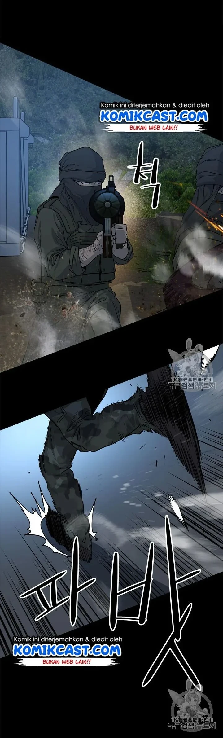 God of Blackfield Chapter 21 - halaman 2