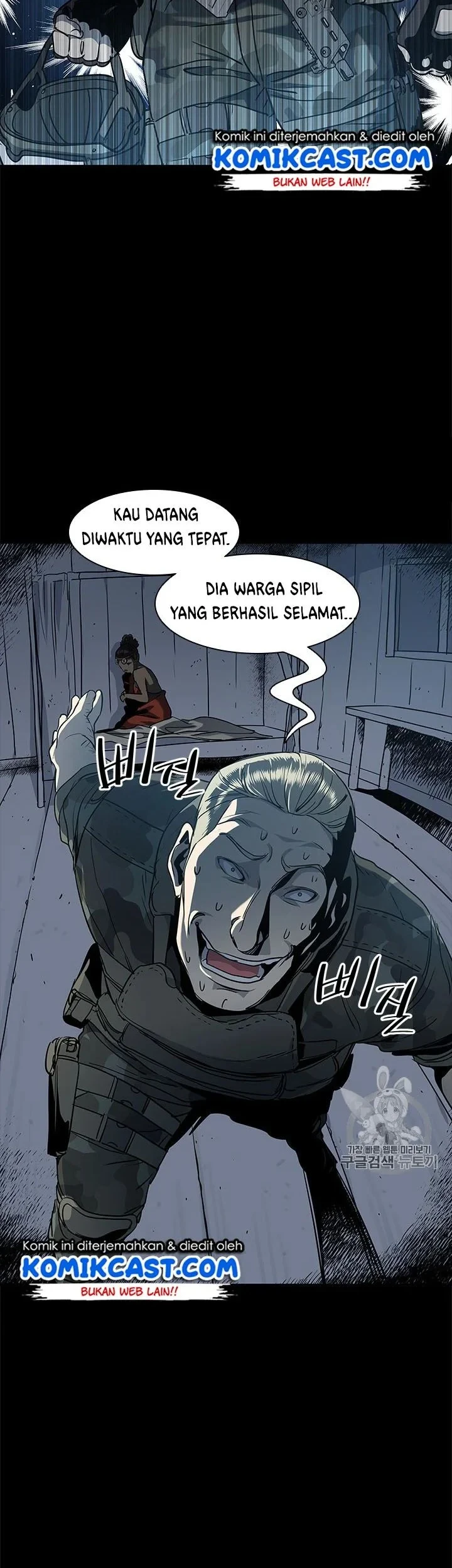 God of Blackfield Chapter 21 - halaman 20