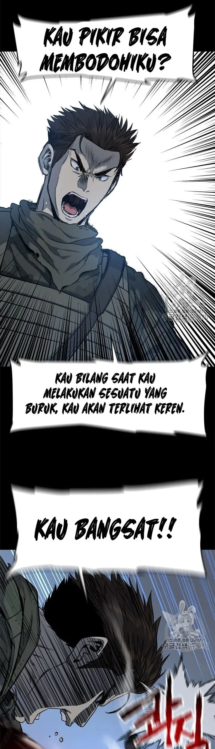 God of Blackfield Chapter 21 - halaman 23