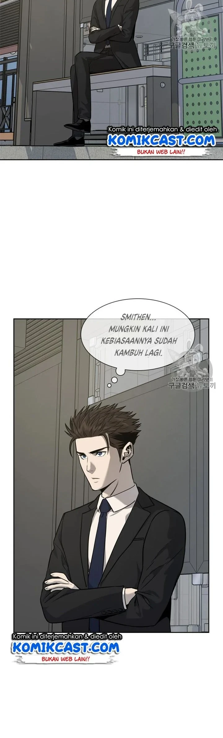 God of Blackfield Chapter 21 - halaman 26
