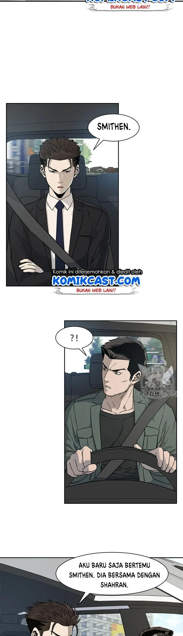 God of Blackfield Chapter 21 - halaman 29