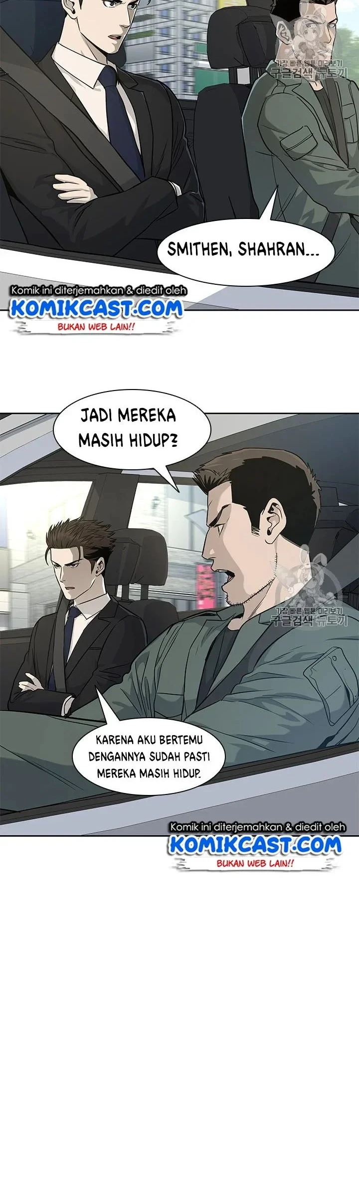 God of Blackfield Chapter 21 - halaman 30