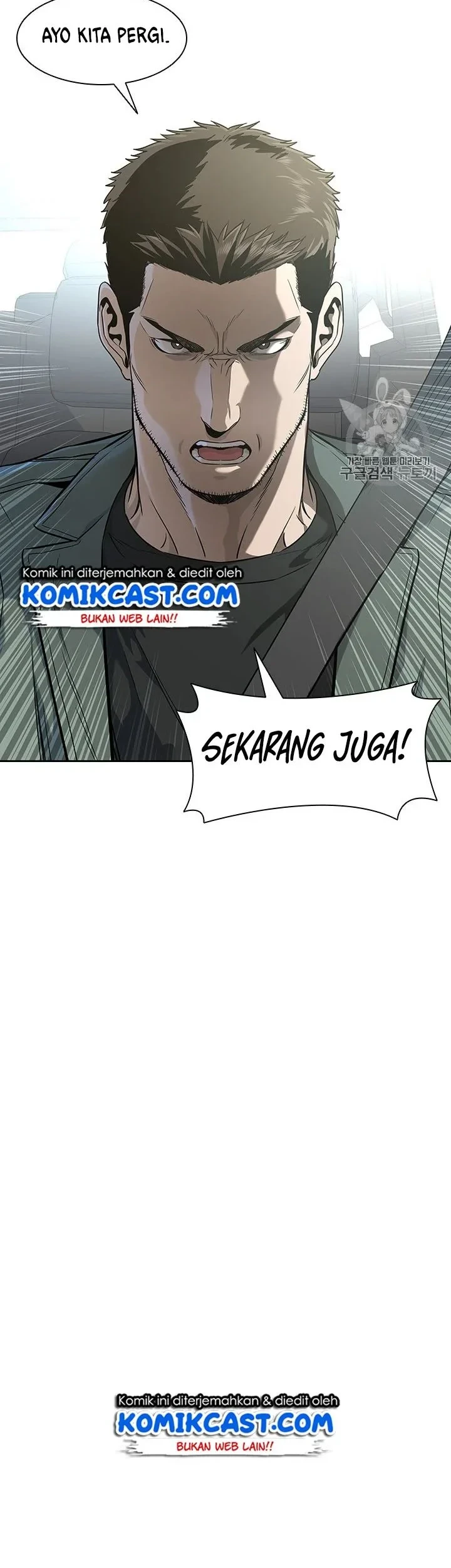God of Blackfield Chapter 21 - halaman 32