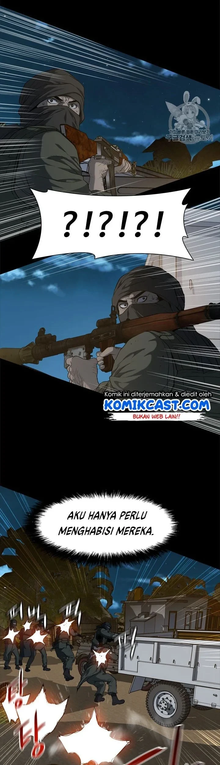 God of Blackfield Chapter 21 - halaman 5