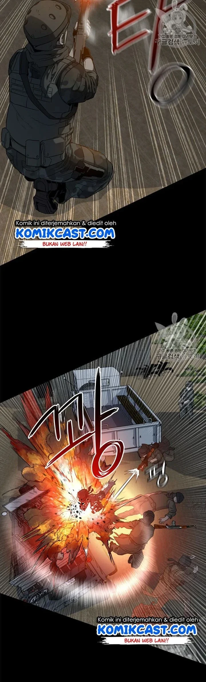 God of Blackfield Chapter 21 - halaman 6