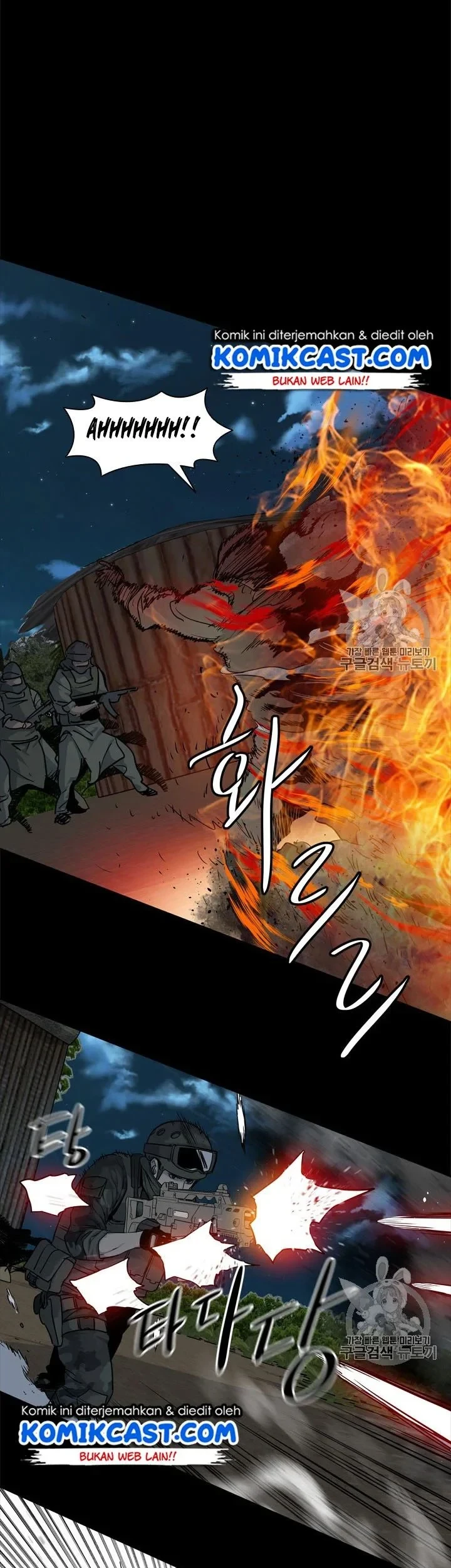 God of Blackfield Chapter 21 - halaman 7