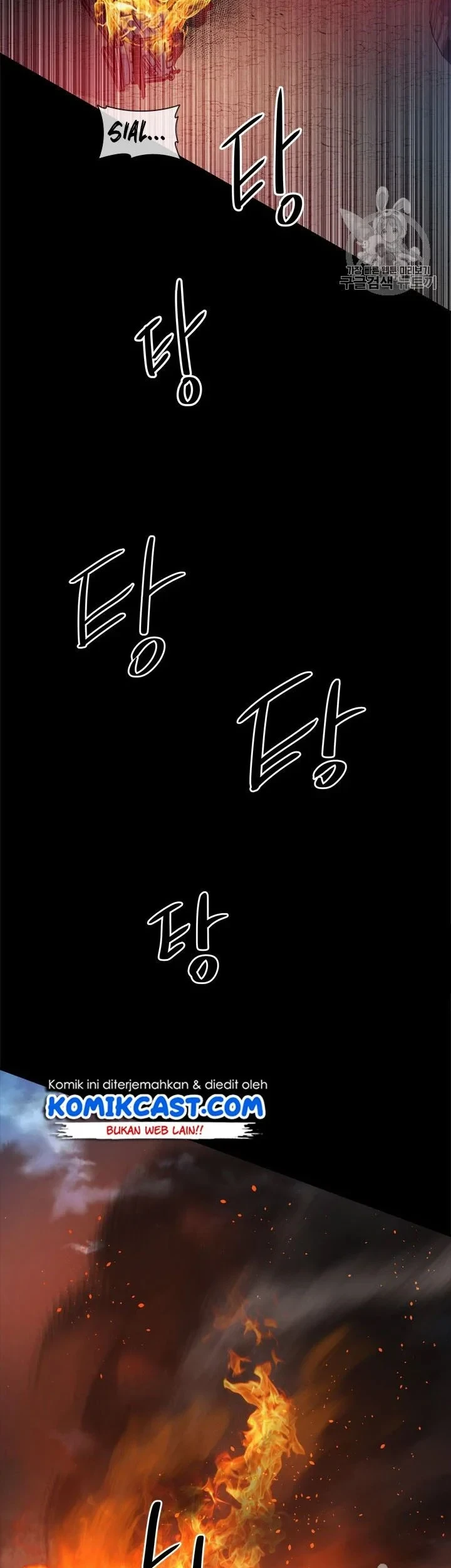 God of Blackfield Chapter 21 - halaman 9