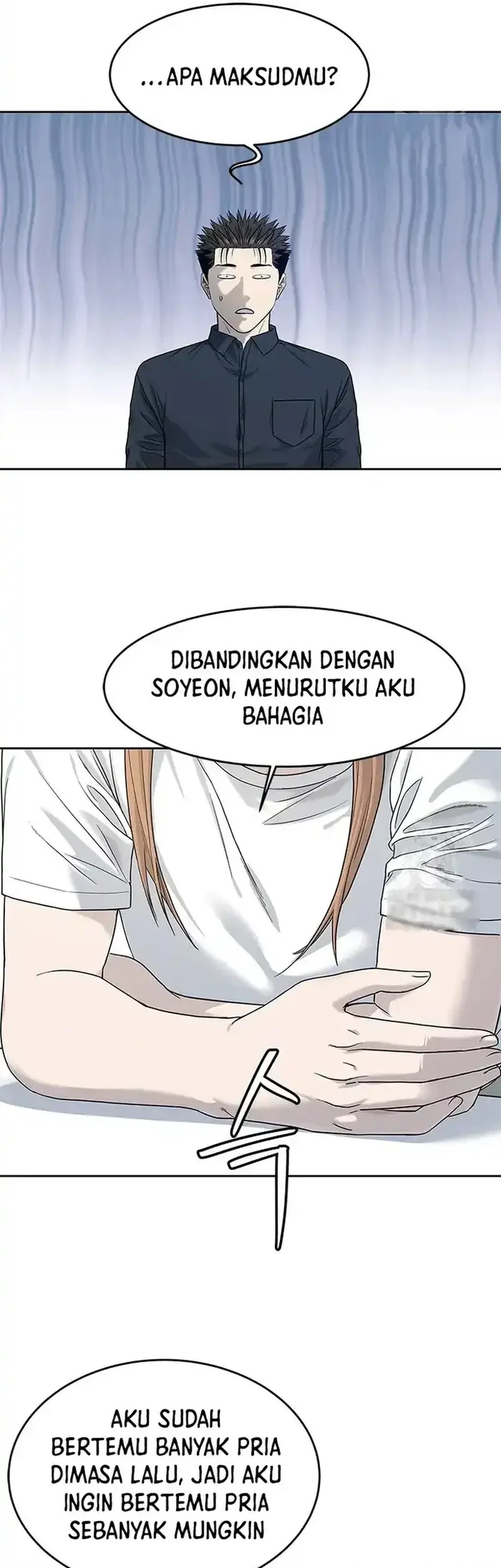 God of Blackfield Chapter 210 - halaman 29