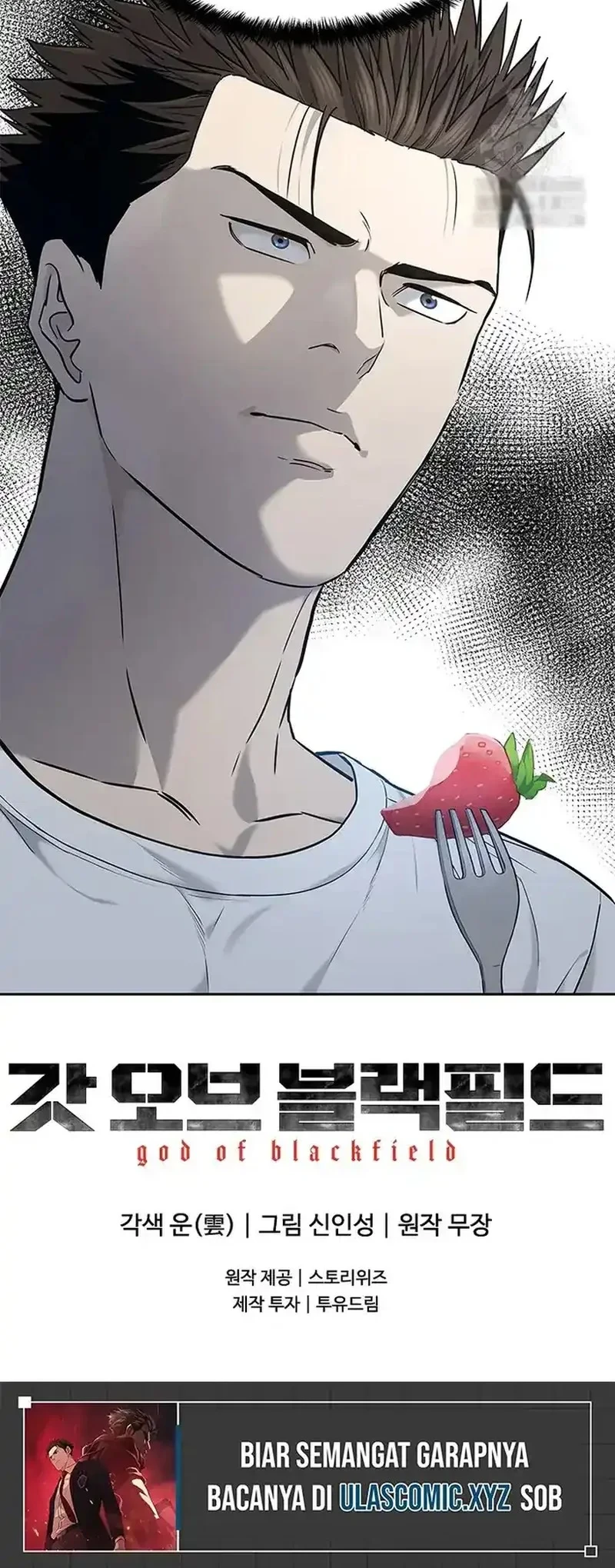 God of Blackfield Chapter 210 - halaman 59