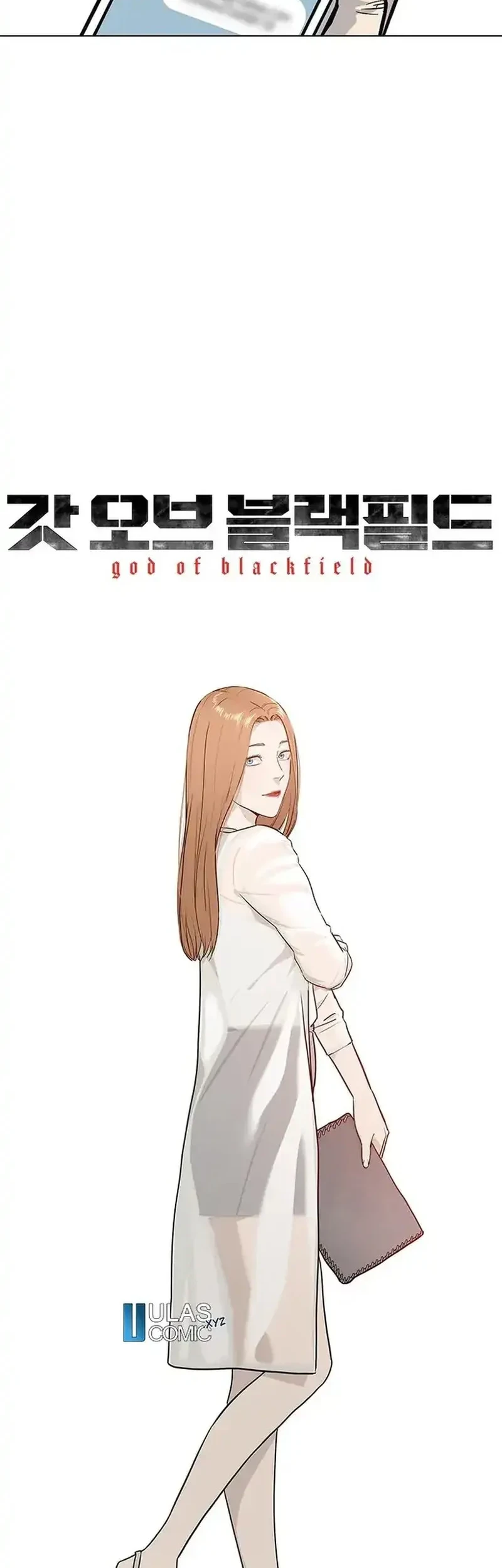 God of Blackfield Chapter 210 - halaman 6