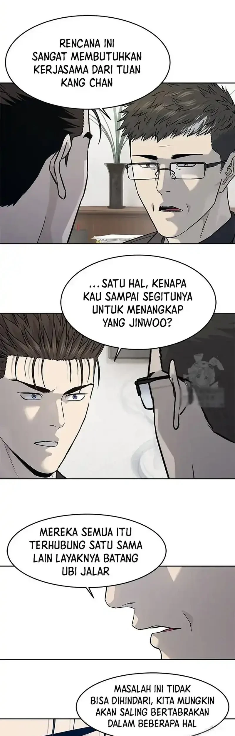 God of Blackfield Chapter 211 - halaman 17