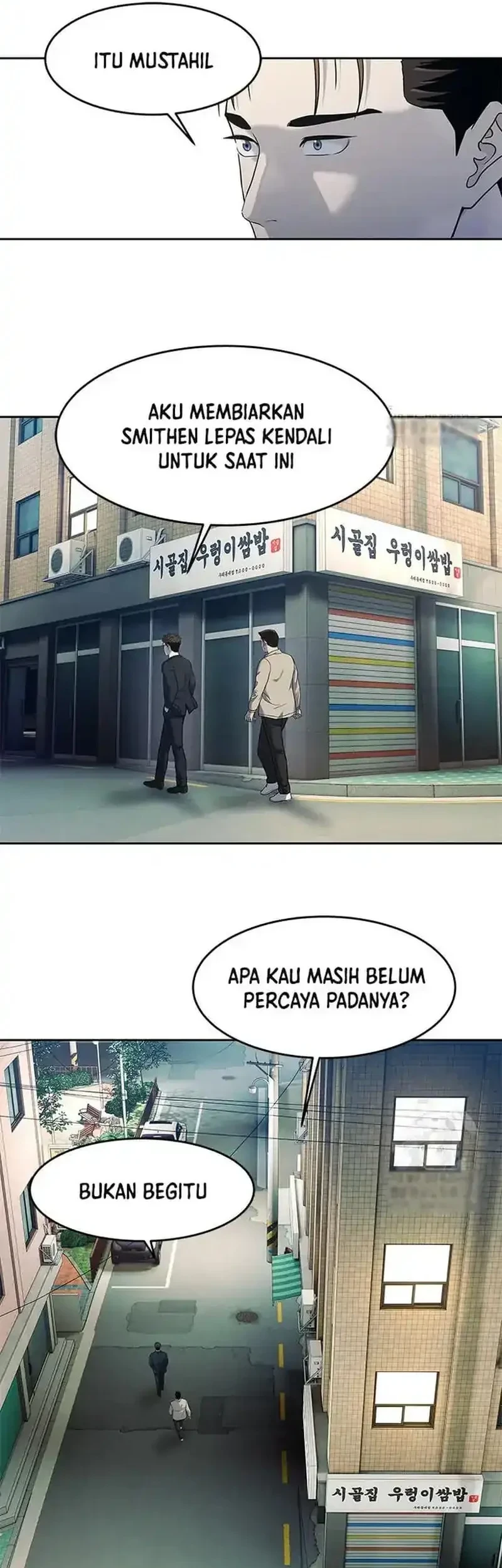 God of Blackfield Chapter 212 - halaman 21