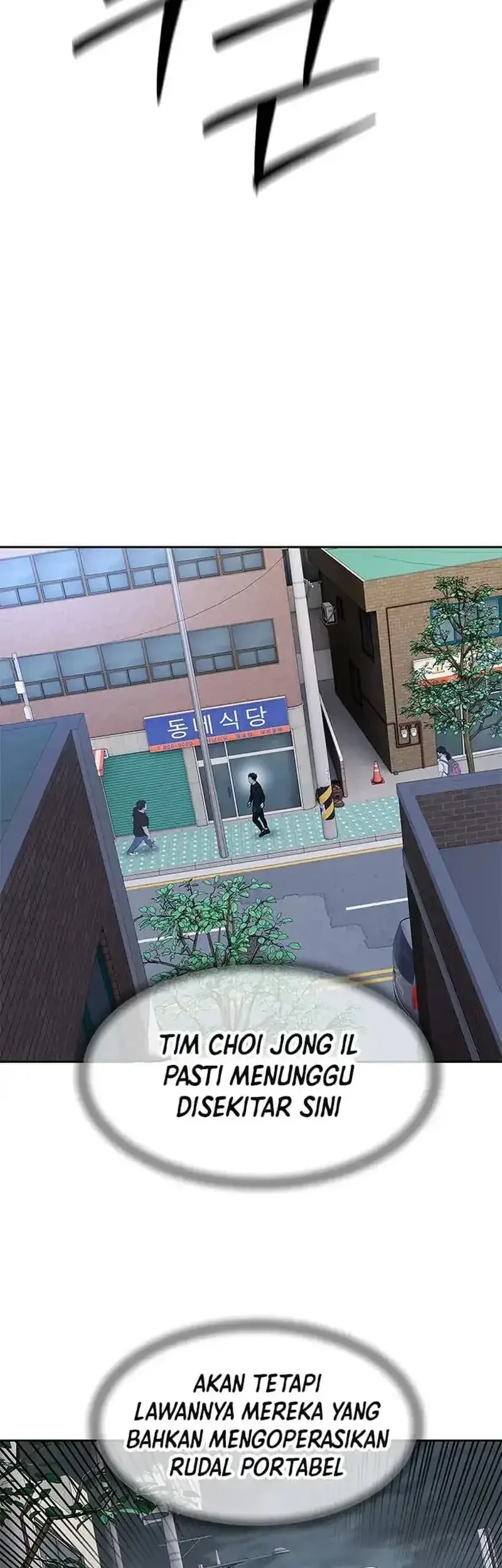 God of Blackfield Chapter 212 - halaman 45