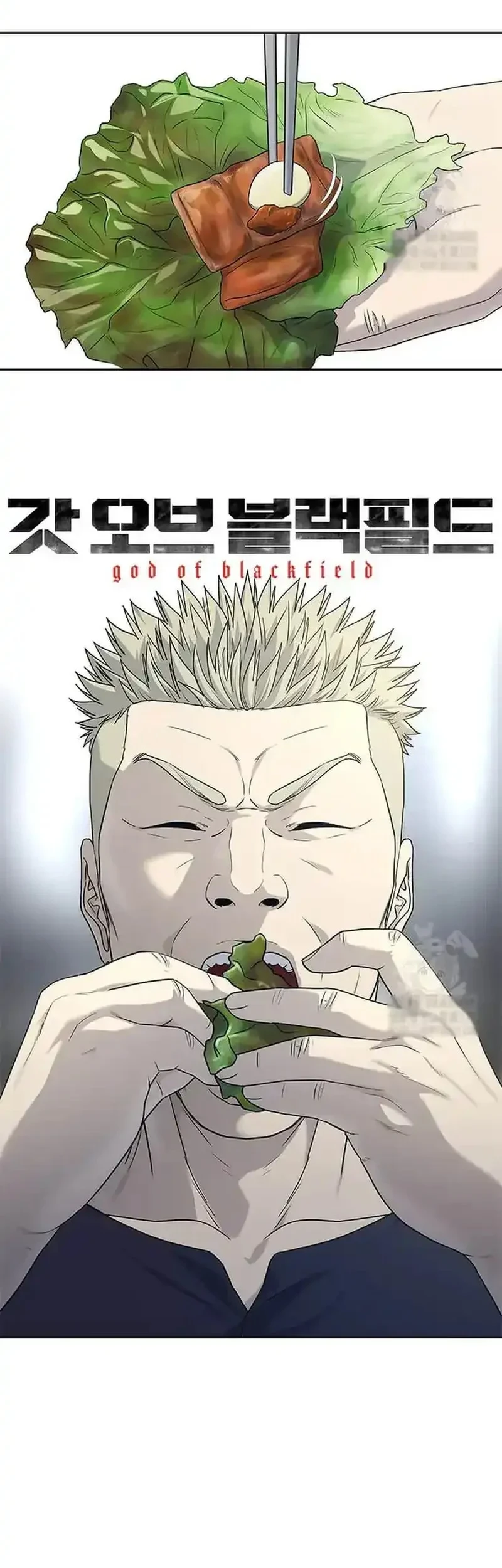 God of Blackfield Chapter 212 - halaman 5