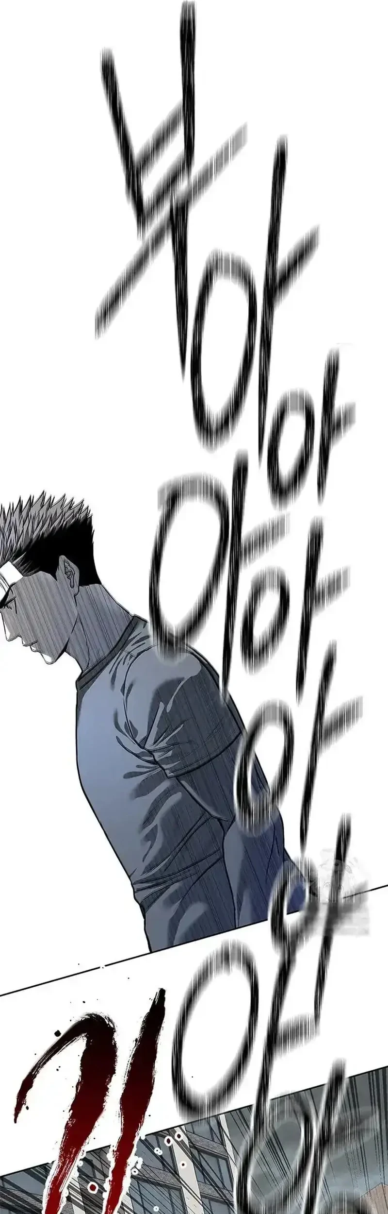 God of Blackfield Chapter 212 - halaman 54