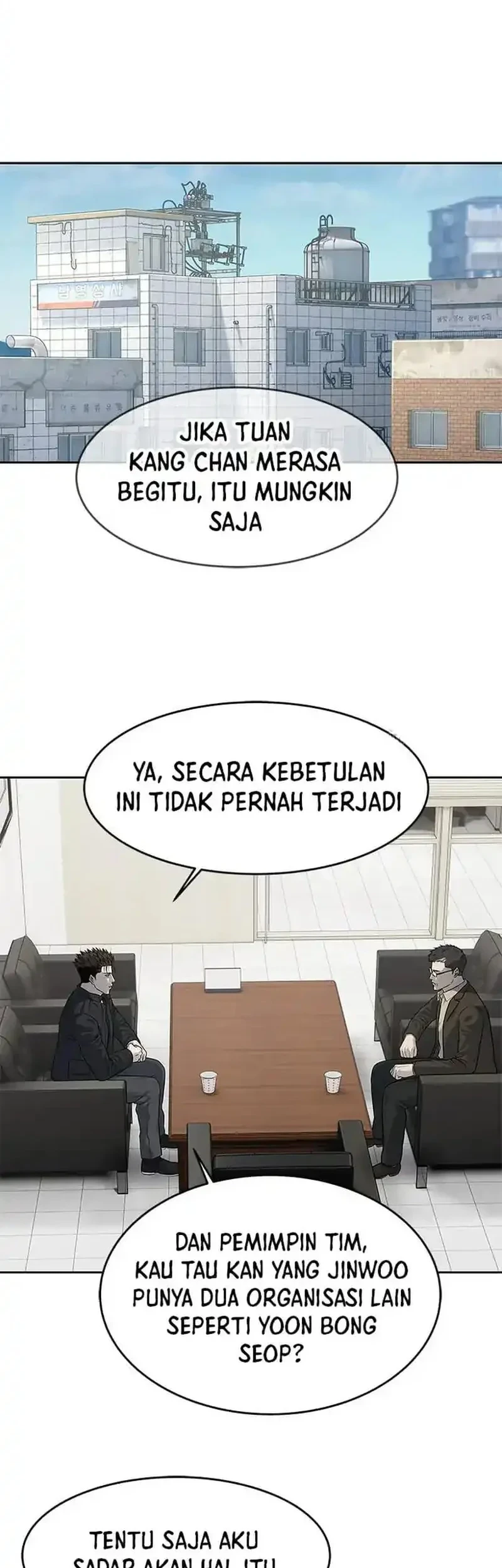 God of Blackfield Chapter 213 - halaman 22