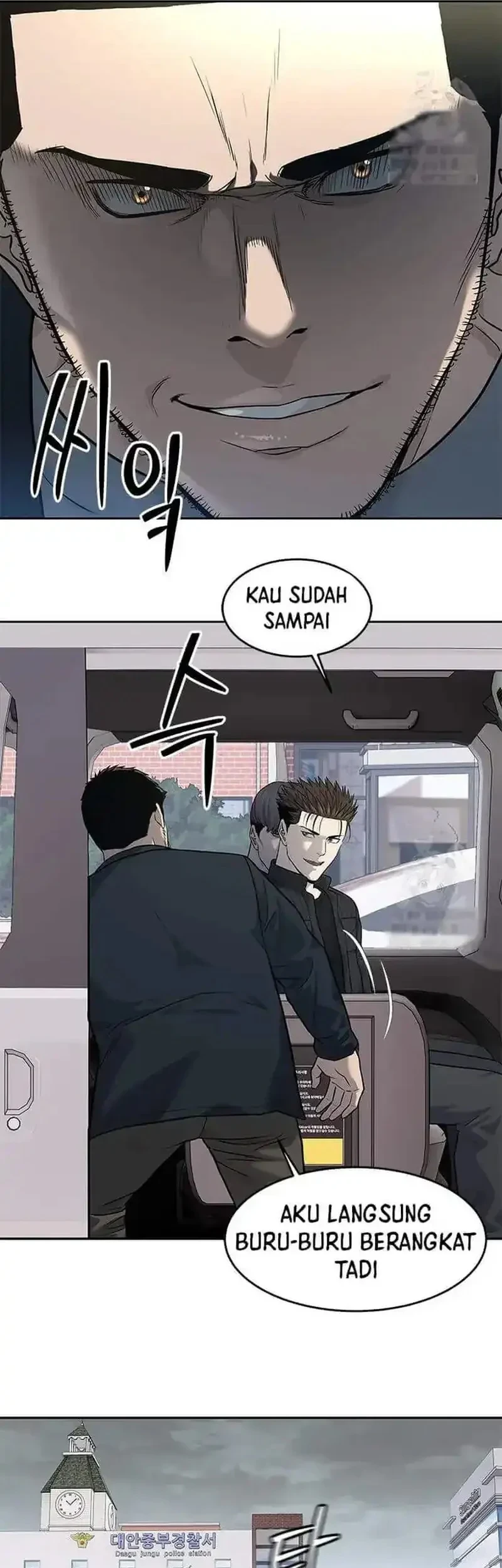 God of Blackfield Chapter 214 - halaman 13