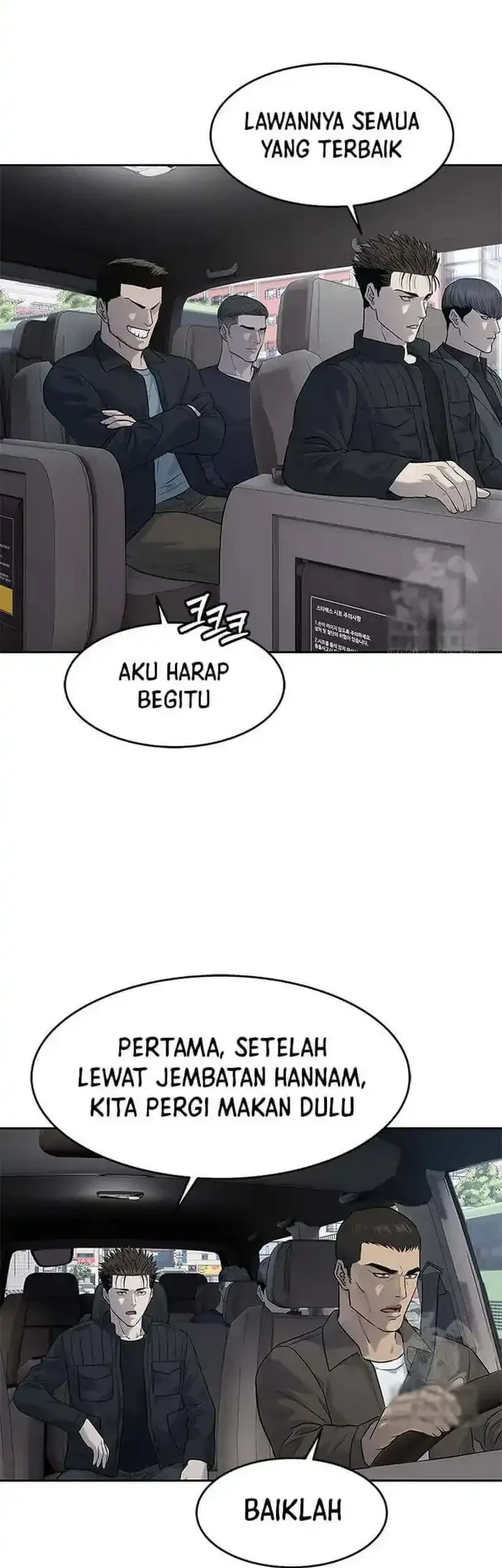 God of Blackfield Chapter 214 - halaman 17