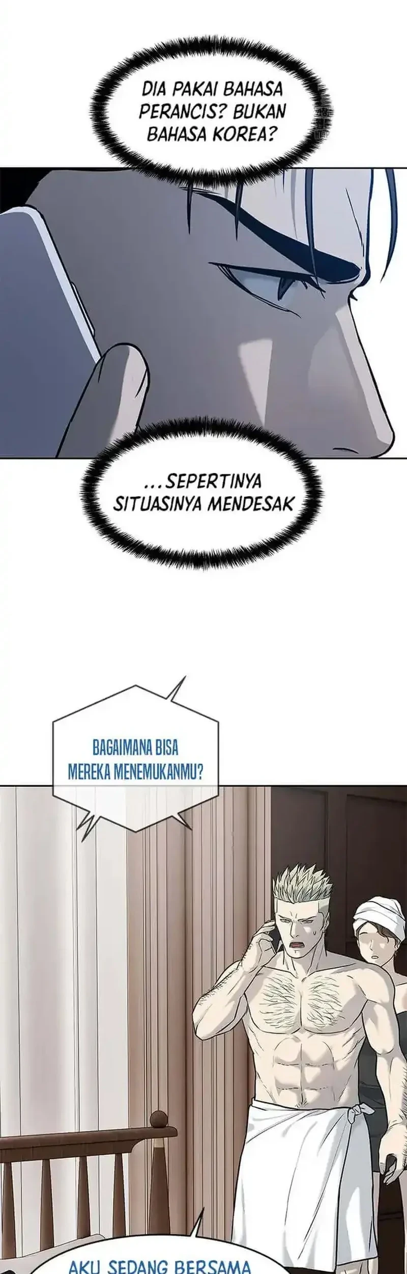 God of Blackfield Chapter 214 - halaman 44