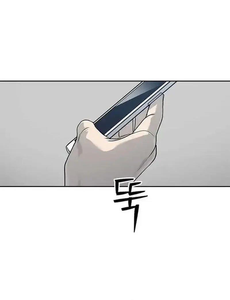 God of Blackfield Chapter 214 - halaman 46