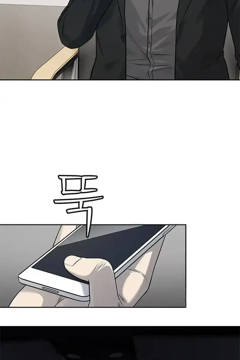 God of Blackfield Chapter 215 - halaman 12