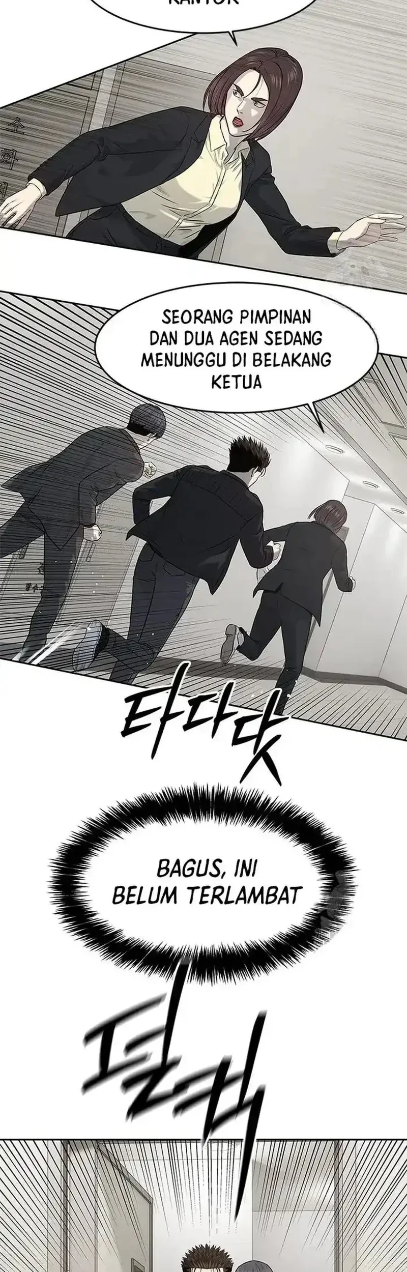 God of Blackfield Chapter 215 - halaman 29