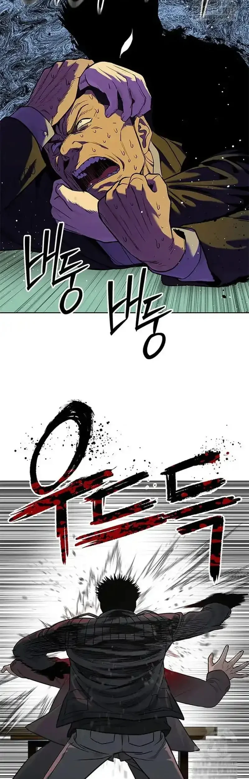 God of Blackfield Chapter 215 - halaman 52