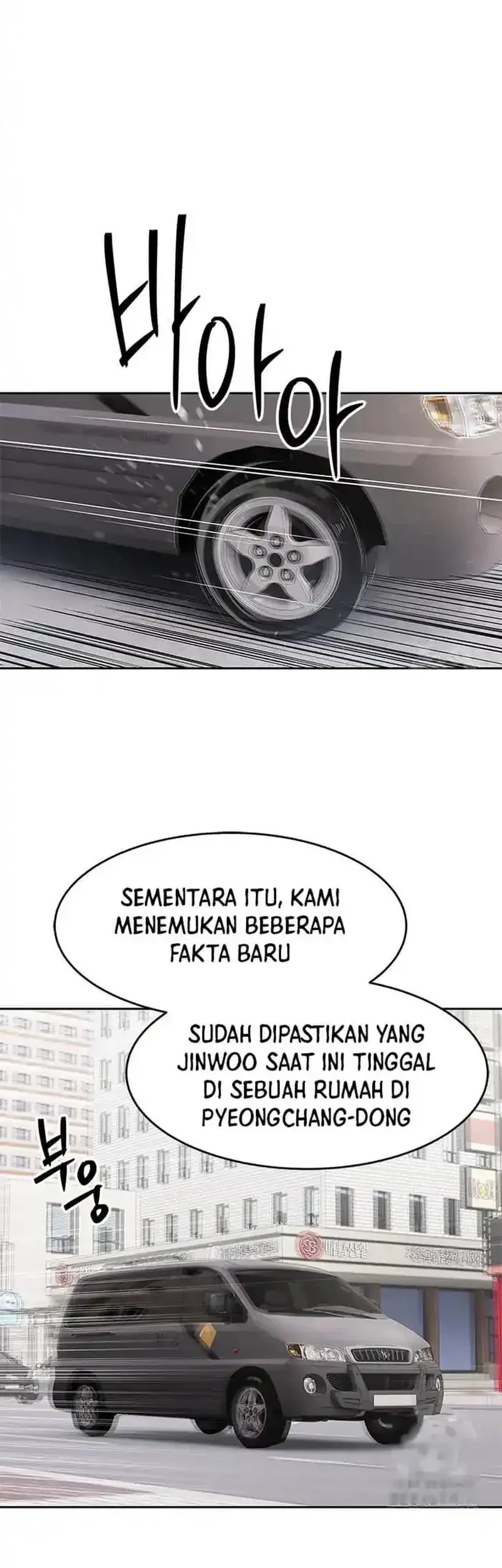 God of Blackfield Chapter 215 - halaman 74