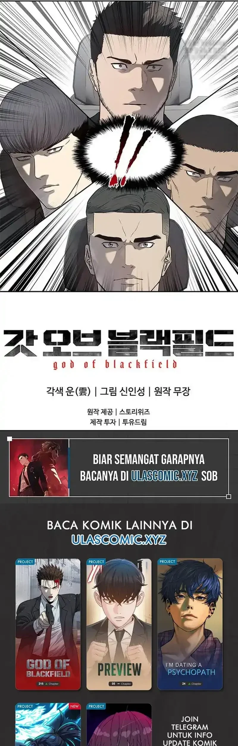 God of Blackfield Chapter 215 - halaman 78