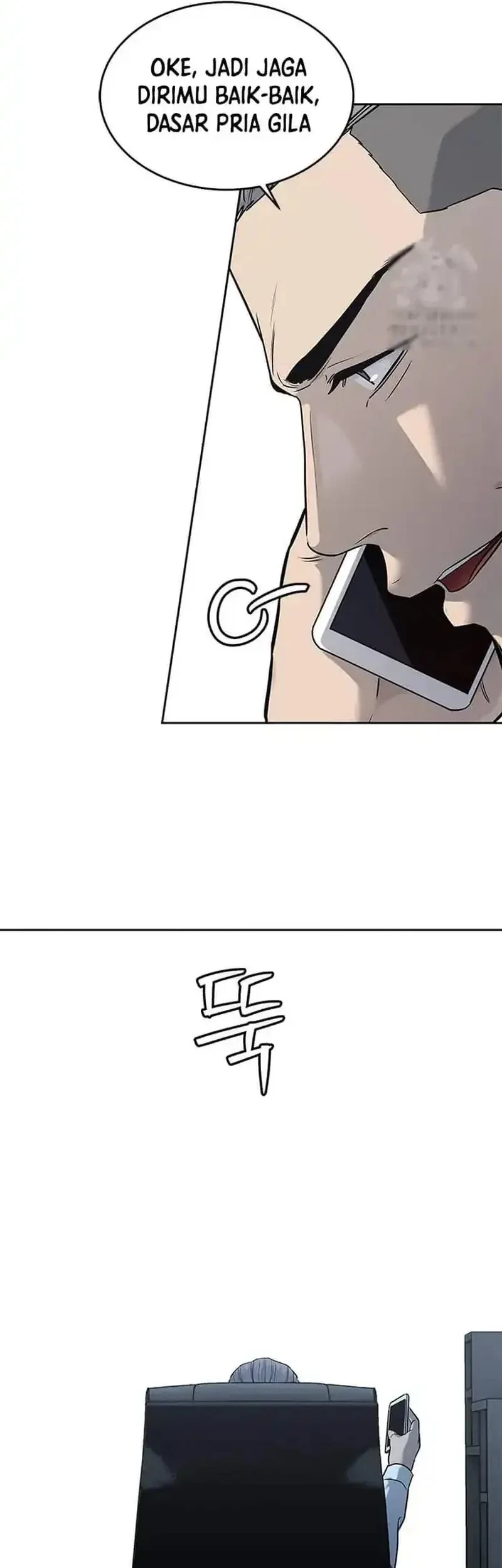God of Blackfield Chapter 216 - halaman 21