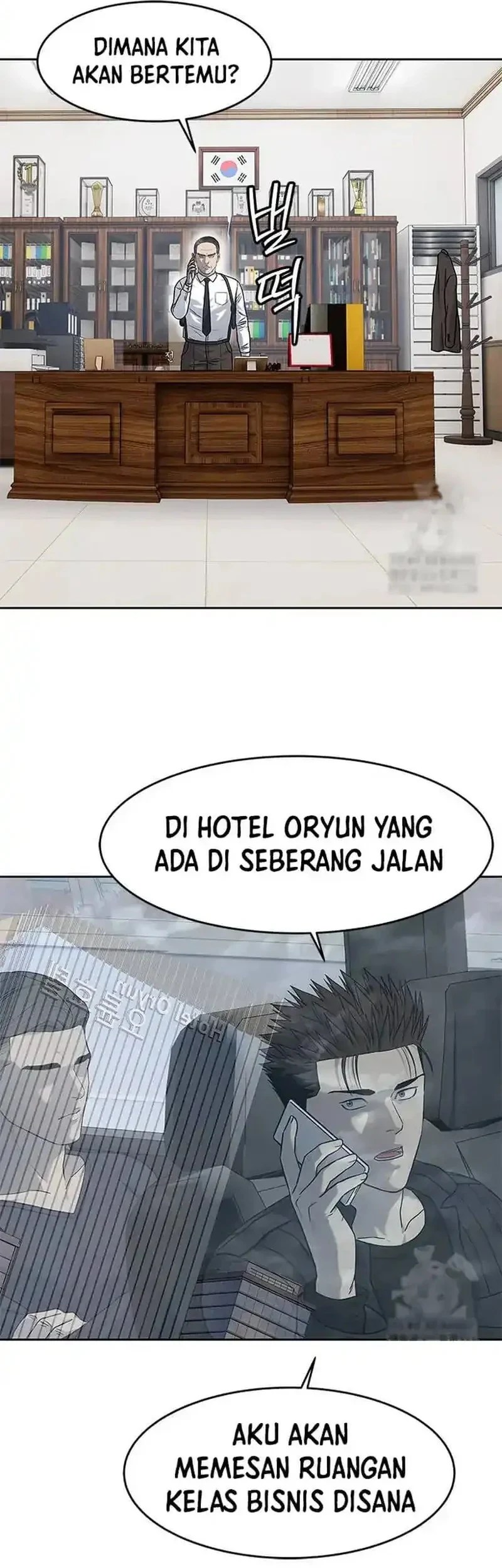 God of Blackfield Chapter 216 - halaman 33