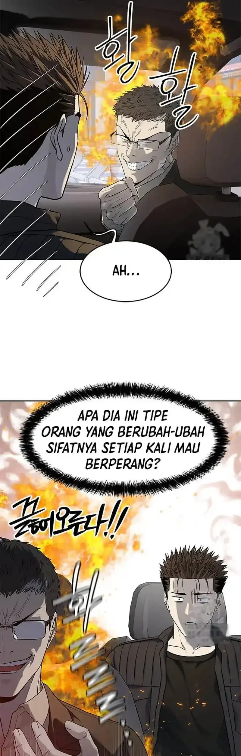 God of Blackfield Chapter 216 - halaman 49