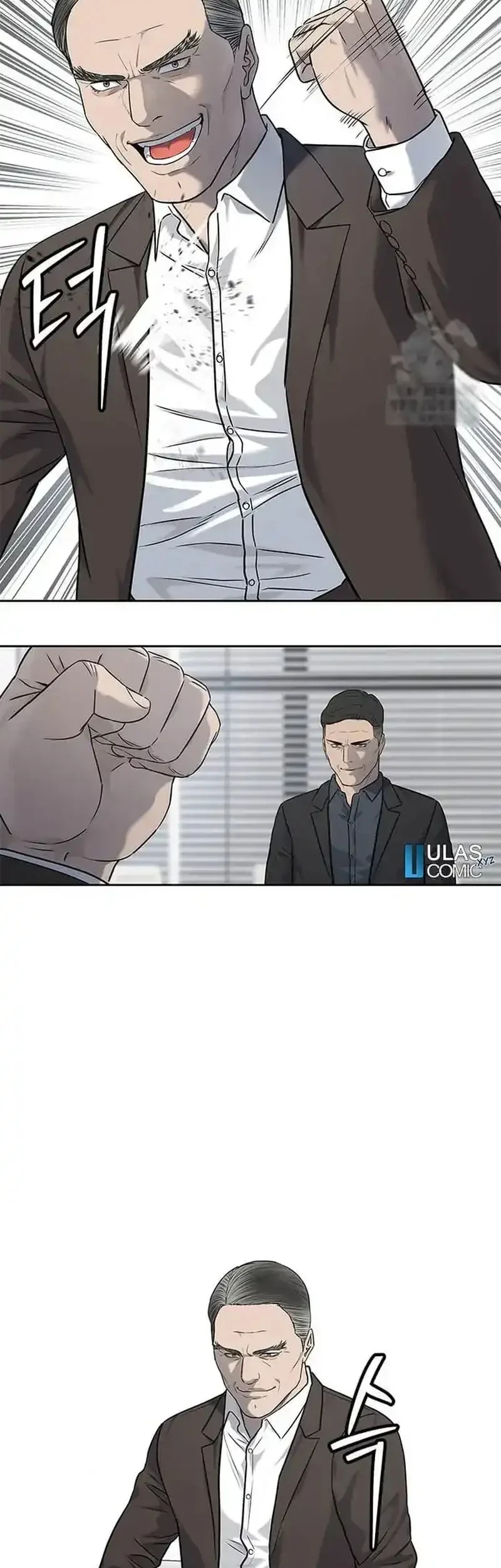 God of Blackfield Chapter 217 - halaman 11