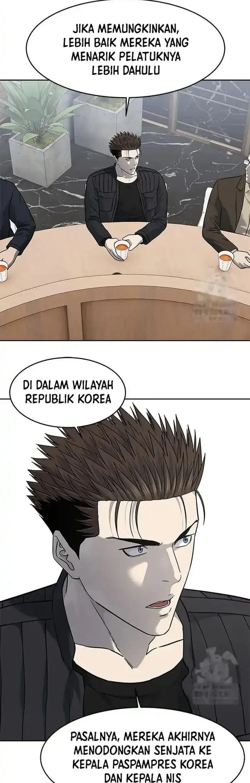 God of Blackfield Chapter 217 - halaman 21