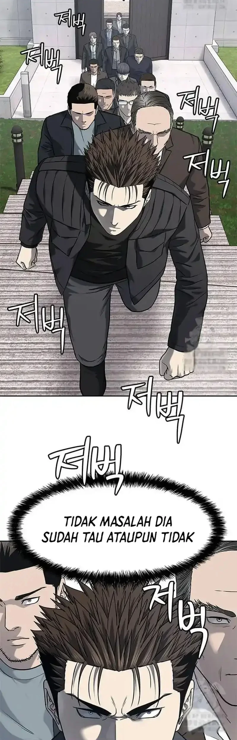 God of Blackfield Chapter 217 - halaman 65