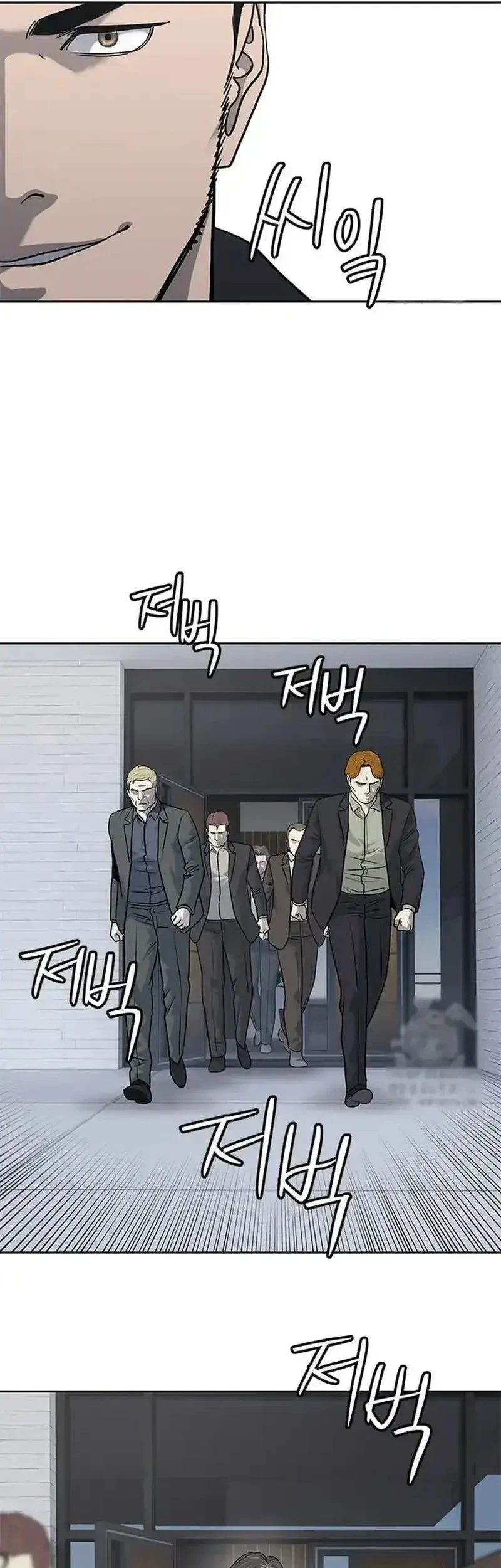 God of Blackfield Chapter 217 - halaman 84