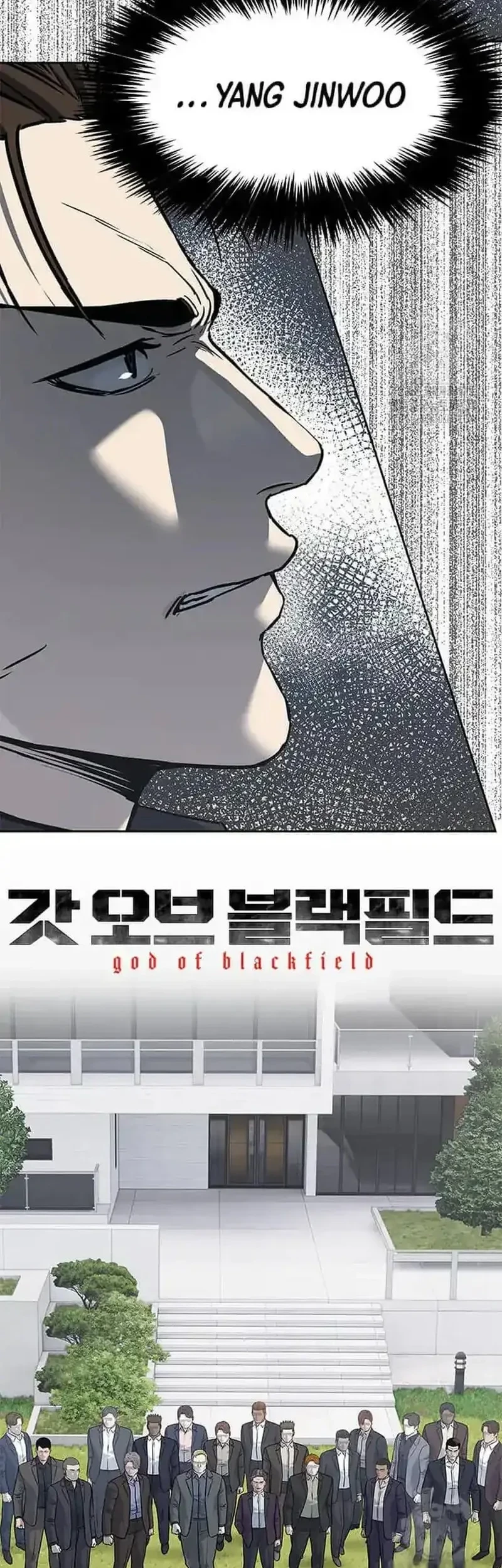 God of Blackfield Chapter 218 - halaman 2