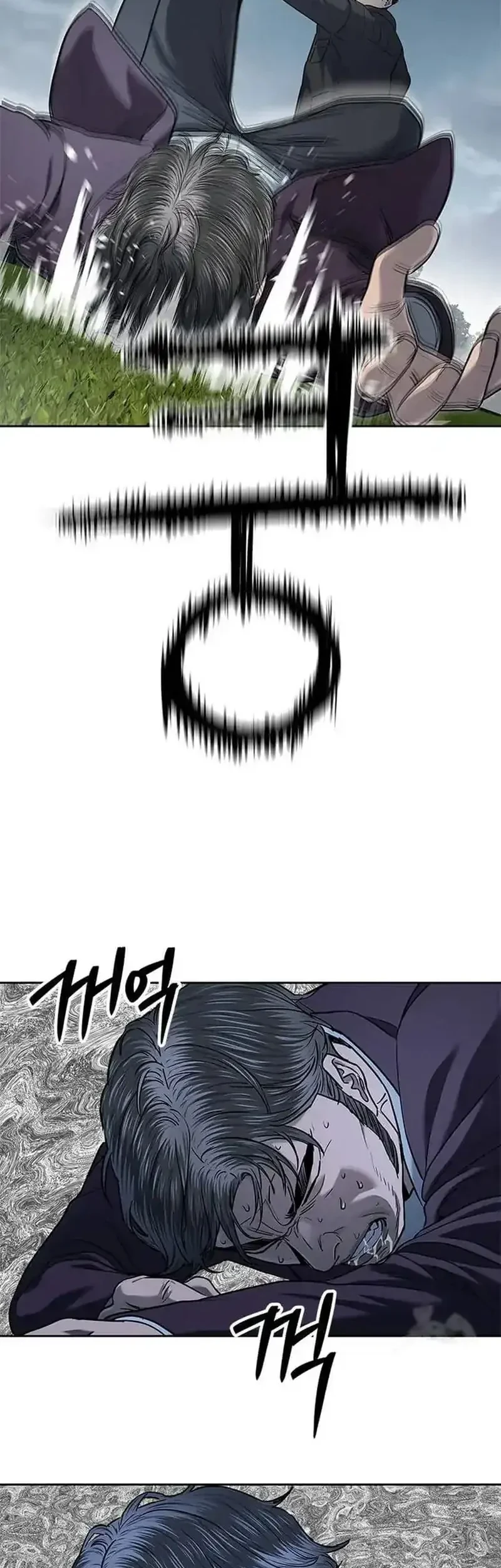 God of Blackfield Chapter 219 - halaman 39