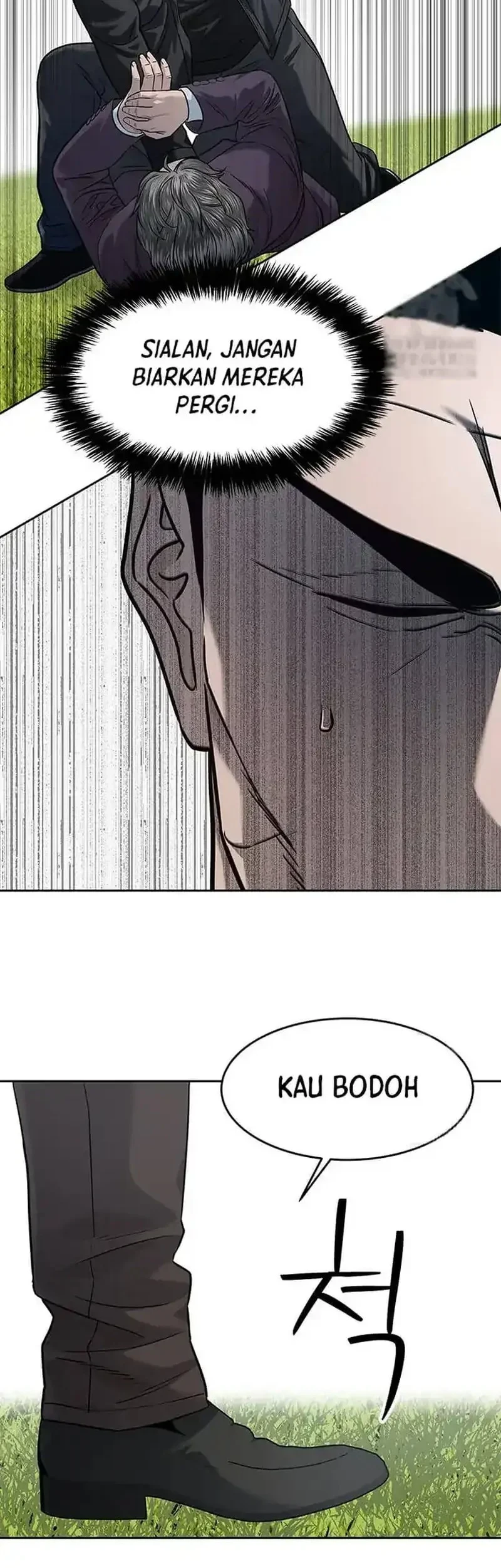God of Blackfield Chapter 219 - halaman 76
