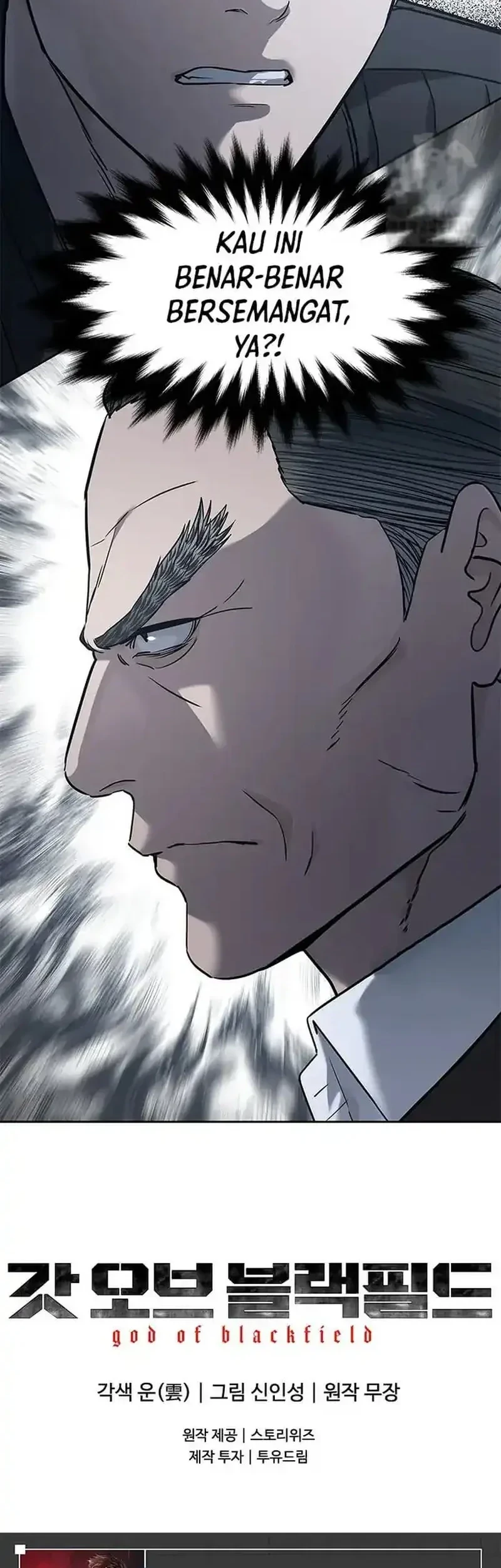 God of Blackfield Chapter 219 - halaman 83