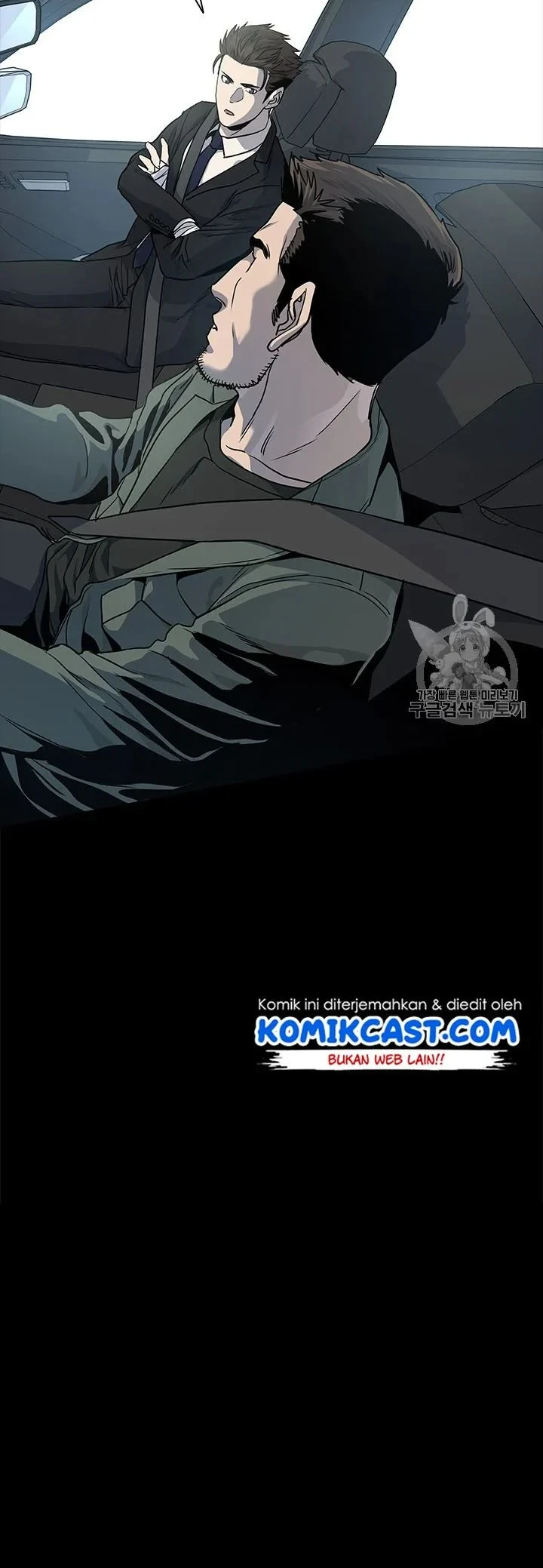 God of Blackfield Chapter 22 - halaman 10