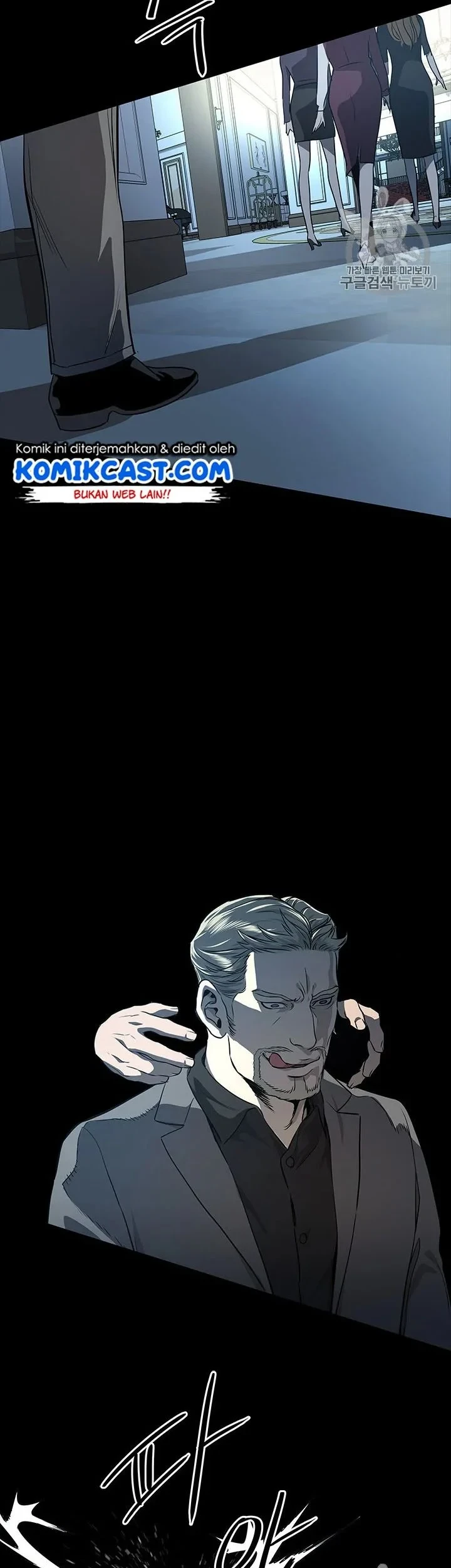God of Blackfield Chapter 22 - halaman 13