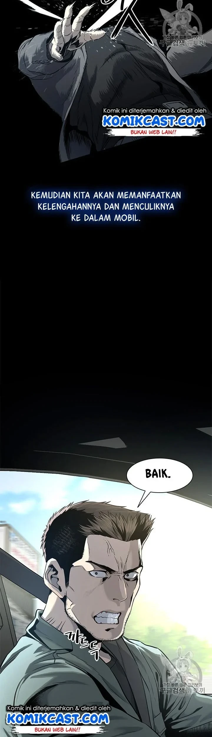 God of Blackfield Chapter 22 - halaman 14