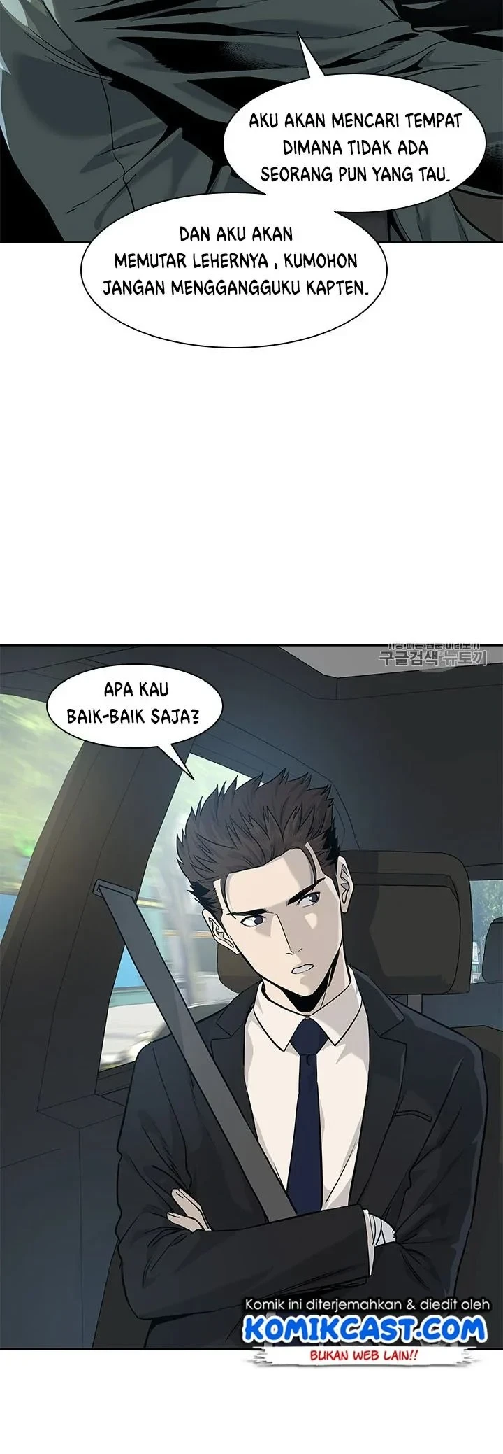 God of Blackfield Chapter 22 - halaman 15