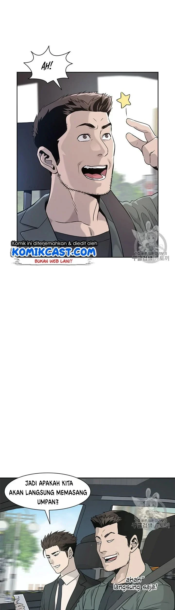 God of Blackfield Chapter 22 - halaman 2
